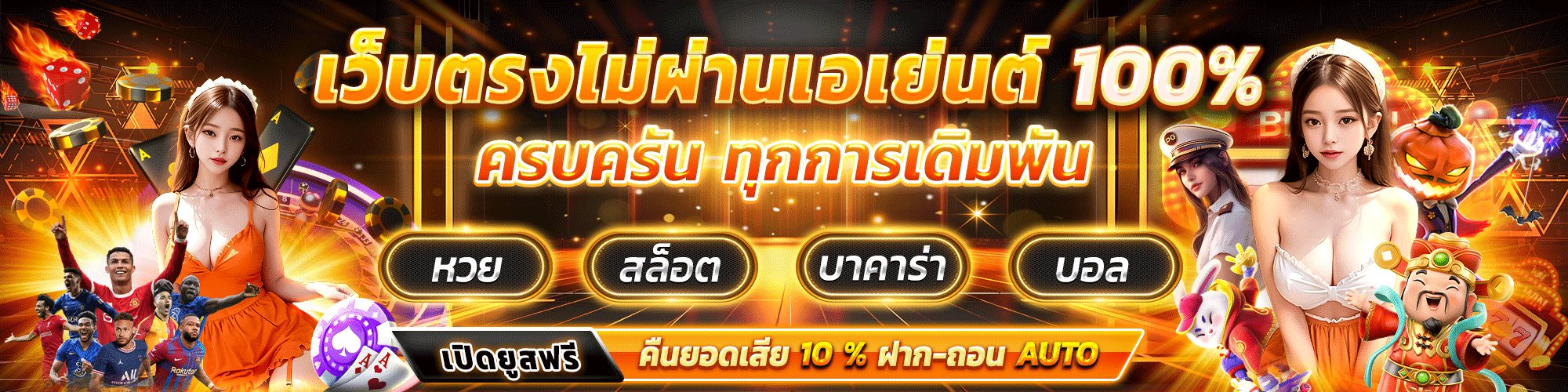 สมัครเกมสล็อต g2g1bet